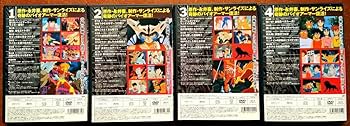 獣神ライガー　DVD 全巻セット　永井豪 Amazon.co.jp: 獣神ライガー DVD-BOX I : 田中真弓, 沢りつお